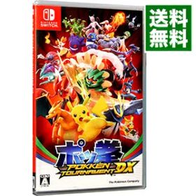 【中古】Switch ポッ拳 POKKEN TOURNAMENT DX (ニンテンドースイッチ)