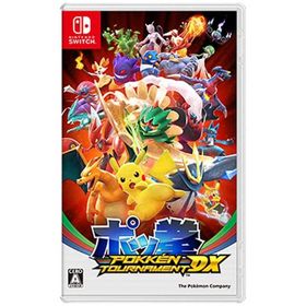 ポケモン SWITCHゲームソフト ポッ拳 POKKEN TOURNAMENT DX