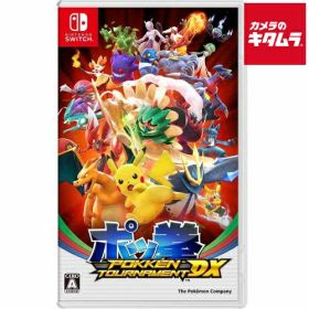 ポケモン【Switch】 ポッ拳 POKKEN TOURNAMENT DX パッケージ版