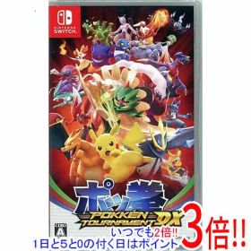 【いつでも2倍！1日と5.0のつく日、18日は3倍！】【中古】ポッ拳 POKKEN TOURNAMENT DX Nintendo Switch