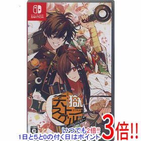 【1日と5.0のつく日、18日はポイント3倍！】【中古】天獄ストラグル - strayside - Nintendo Switch