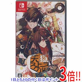 【1日と5.0のつく日、18日はポイント3倍！】【中古】天獄ストラグル - strayside - Nintendo Switch