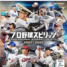 【中古】プロ野球スピリッツ2024-2025