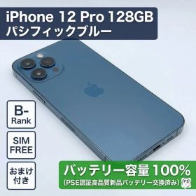 【新品バッテリー100%】iPhone 12 Pro 128GB パシフィックブルー SIMフリー 1260208