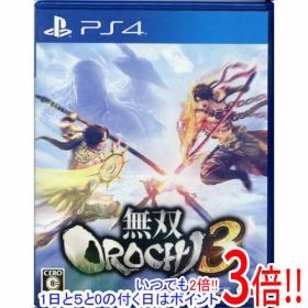 【いつでも2倍！1日と5.0のつく日、18日は3倍！】【中古】無双OROCHI 3 PS4