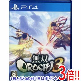 【1日と5.0のつく日、18日はポイント3倍！】【中古】無双OROCHI 3 PS4