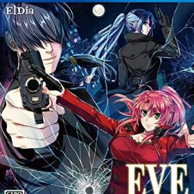 【中古】 EVE rebirth terror(イヴ リバーステラー) - PS4