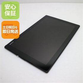 安心保証付 超美品 SO-05G Xperia Z4 Tablet ブラック 中古本体