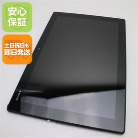 中古 SO-05G Xperia Z4 Tablet ブラック 中古本体