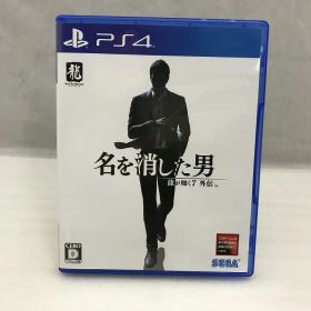 セガ SEGA PS4ソフト 龍が如く7外伝 名を消した男 PLJM-17288 【中古】