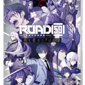 ブシロード｜BUSHIROAD ROAD59 -新時代任侠特区- 摩天楼モノクロ抗争【Switch】 【代金引換配送不可】