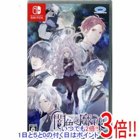 闇色の魔珠 Nintendo Switch