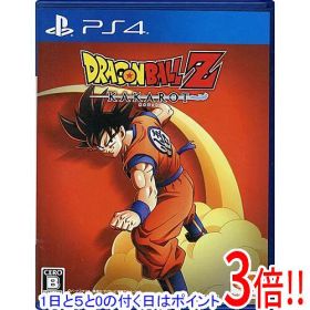 【1日と5.0のつく日、18日はポイント3倍！】【中古】ドラゴンボールZ KAKAROT PS4 説明書なし・ディスク傷・ケースいたみ