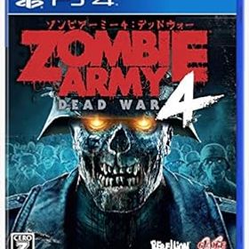 【中古】(非常に良い)Zombie Army 4: Dead War - PS4 【CEROレーティング「Z」】