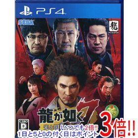 【中古】龍が如く7 光と闇の行方 PS4
