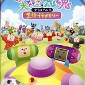 【中古】 みんな大好き塊魂アンコール＋ 王様プチメモリー／NintendoSwitch