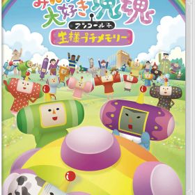 ※メール便発送※ 【新品】Nintendo Switch みんな大好き塊魂アンコール＋王様プチメモリー［Switch版］
