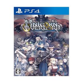 ユニコーンオーバーロード - PS4