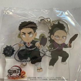 【未使用】鬼滅の刃 ヒノカミ血風譚2 悲鳴嶼行冥＆不死川玄弥アクリルキーホルダー