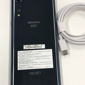 【モバイルBOX】極美品SIMロック解除済 docomo LG VELVET L-52A グレー