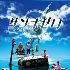 ザンキゼロ[PS4] / ゲーム