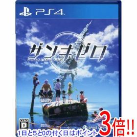【1日と5.0のつく日、18日はポイント3倍！】【中古】ザンキゼロ PS4