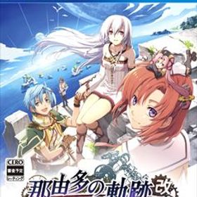 那由多の軌跡：改 PS4 PLJM-16815
