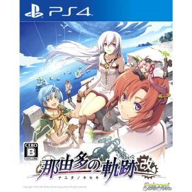 【中古】[PS4] 那由多の軌跡:改(ナユタノキセキ:カイ) 日本ファルコム (20210624)