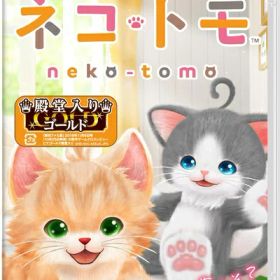 【中古】 ネコ・トモ - Switch