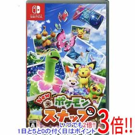 【1日と5.0のつく日、18日はポイント3倍！】【中古】New ポケモンスナップ Nintendo Switch