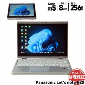 中古 ノートパソコン Panasonic Let's note CF-RZ5WFGPP Core M5 6Y54 1.1GHz 8GB SSD256GB Windows11 Bluetooth タッチパネル カメラ HDMI 3ヶ月保証 wn8890 【中古】【消費税込】【送料・代引手数料無料】