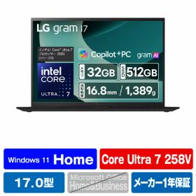 LG Electronics Japan ノートパソコン LG gram 17 オブシディアンブラック 17Z90TL-GU85J [17Z90TLGU85J]【RNH】【ARMP】