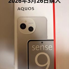 AQUOS sense9 SH-M29 6GB/128GB ホワイト