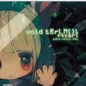 中古PS5ソフト void tRrLM(); ++ver; //ボイド・テラリウム・プラス
