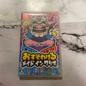 おすそわける メイド イン ワリオ