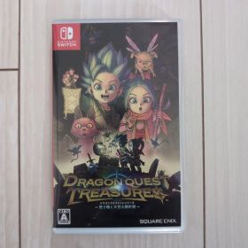 ドラゴンクエスト トレジャーズ 蒼き瞳と大空の羅針盤