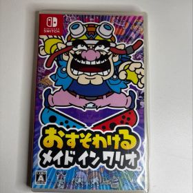 おすそわけるメイドインワリオ ソフト