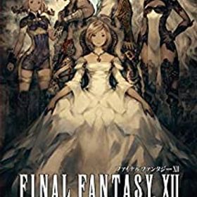 【中古】 ファイナルファンタジーXII ザ ゾディアック エイジ - Switch