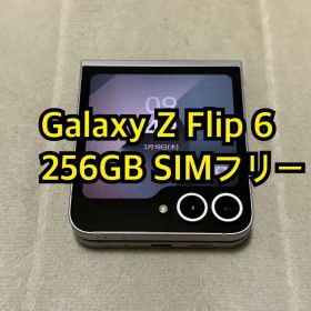 Galaxy Z Flip6 256GB docomo版 SIMフリー