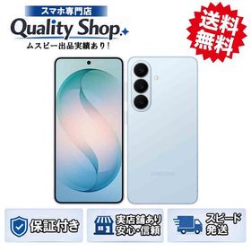 [Q]未開封Galaxy S26 256gb blue