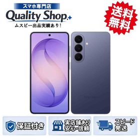 [Q]未開封Galaxy S26 256gb violet