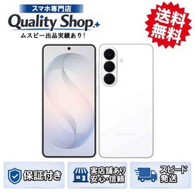 [Q]未開封Galaxy S26 256gb white