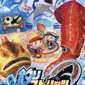 釣りスピリッツ 釣って遊べる水族館 Switch 新品 5,470円 中古 3,570円