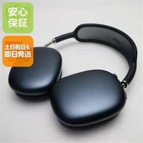安心保証 超美品 AirPods Max USB-C ミッドナイト