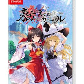 【中古】 東方スペルカーニバル -Switch