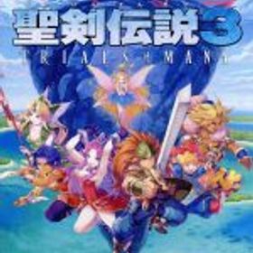 聖剣伝説3 トライアルズ オブ マナ Switch 新品 3,800円 中古 2,380円