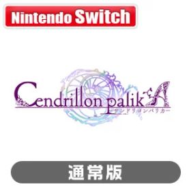アイディアファクトリー 【Switch】Cendrillon palikA 通常版 [HAC-P-APUAA NSW サンドリヨンパリカー ツウジョウ]
