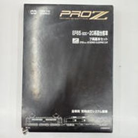 Zゲージ EF65-500・20系寝台客車 7両基本セット 東京マルイ