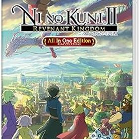 【中古】(未使用・未開封品)二ノ国II レヴァナントキングダム All In One Edition -Switch