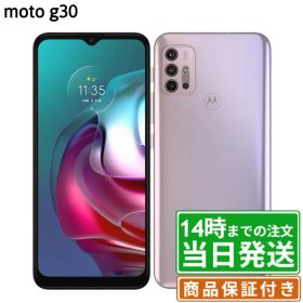【中古】moto g30｜SIMフリー｜128GB｜ダークパール・パステルスカイ｜保証期間30〜90日★レビューで保証期間延長｜送料無料 当日発送｜スマホ 本体 Motorola モトローラ